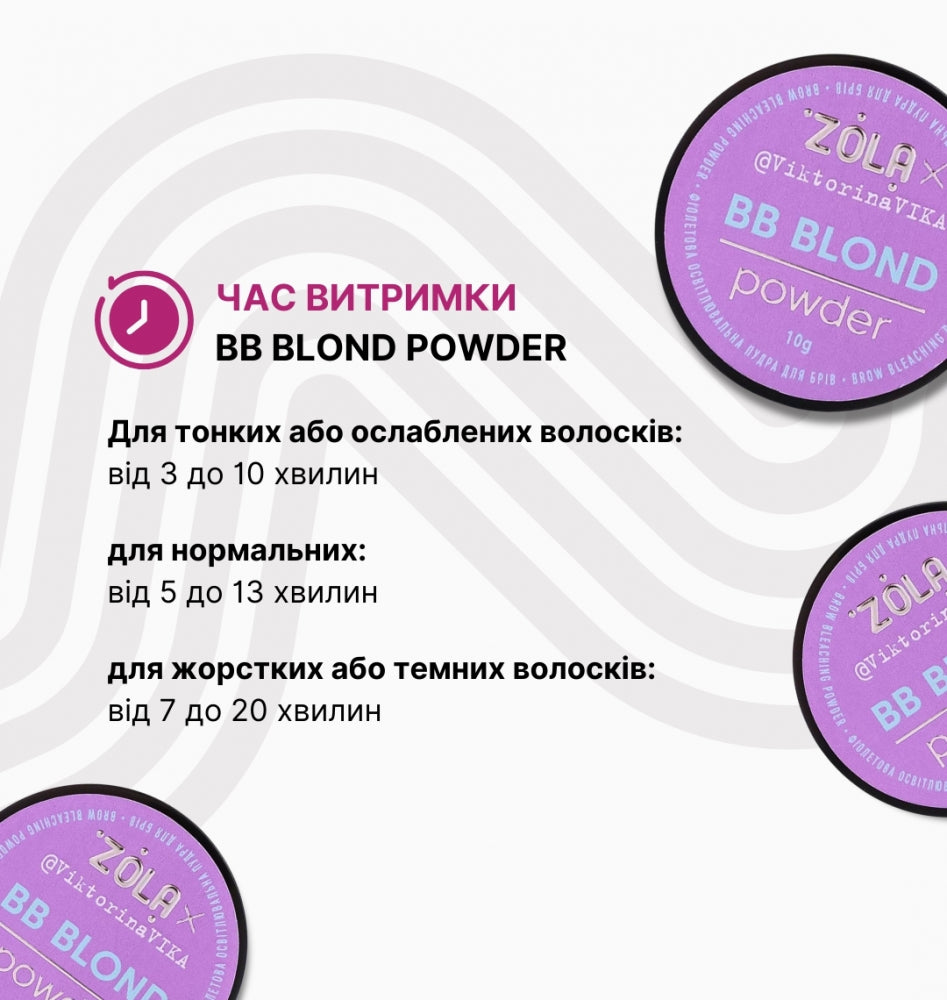 ZOLA  - BB Blond powder for eyebrows , eyebrow bleaching powder 10g