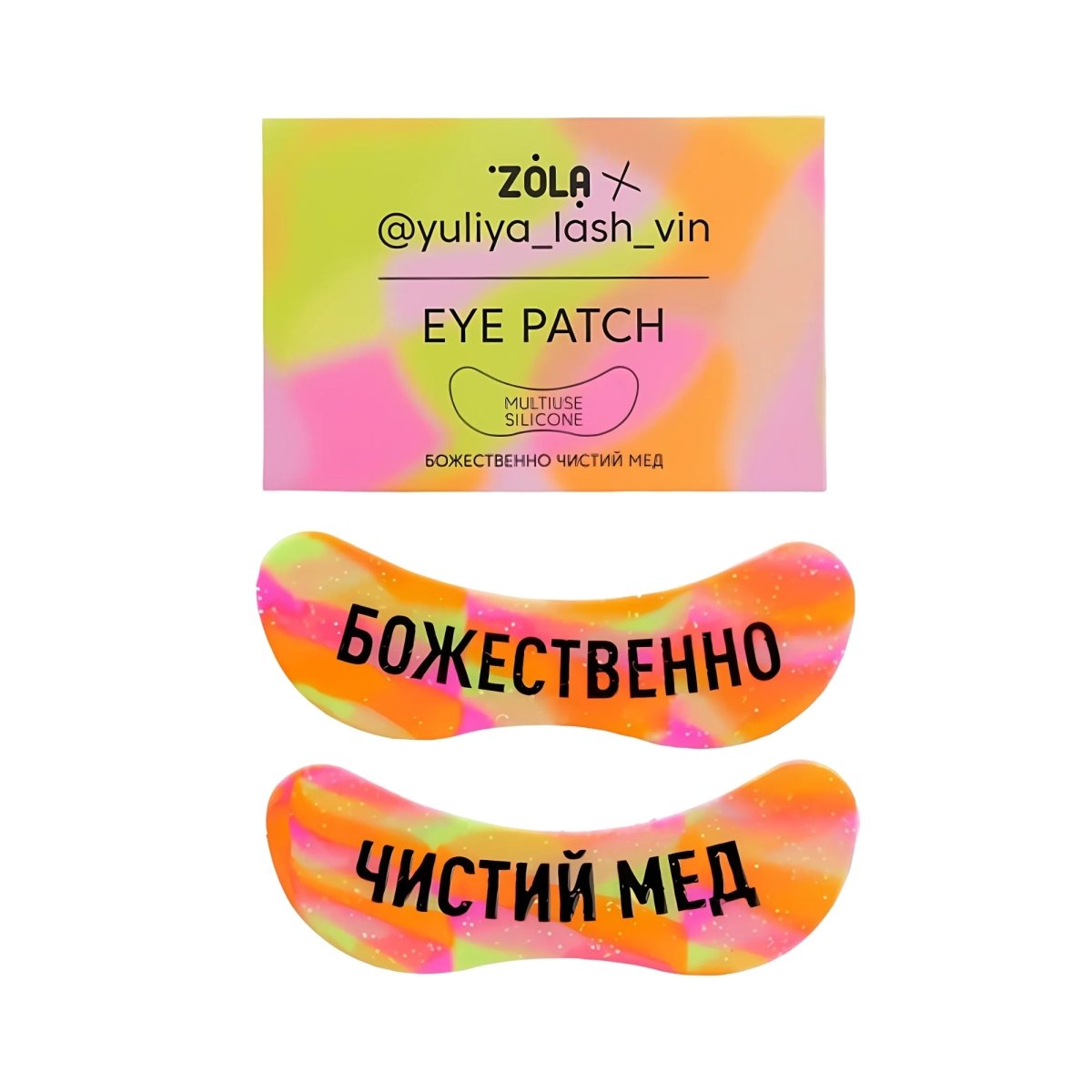 ZOLA x Yuliya Lash Vin Multi - functional Silicone Patches - FRAU STORE USA
